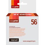 Картридж EasyPrint IH-6656 №56 для HP Deskjet 450/5150/9650/Photosmart ...