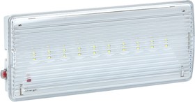 Фото 1/10 dpa-201, Светильник аварийного освещения SAFEWAY-10 LED EKF Proxima