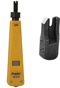 CP-3140 Pro'sKit Пресс-стриппер для разделки кабеля типа 110
