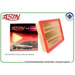 ASINFA2569 Фильтр воздушный