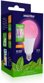 Светодиодная (LED) Лампа ФИТО Smartbuy-A80-17W/E27 (SBL-A80-17-fito-E27)/100