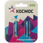 KOCLR032BL, Батарейка LR03 (AAA) 1.5V Alkaline 2BL