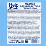 1-0342, Средство для стекол и зеркал HELP Свежий озон 5 л