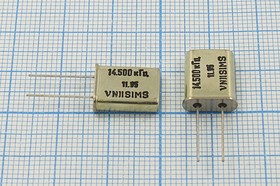 Резонатор кварцевый 14.5МГц в корпусе HC49U, под нагрузку 30пФ; 14500 \HC49U\30\\\РПК01МД\1Г
