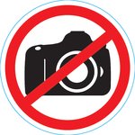 56-0043, Наклейка запрещающий знак "Фотосъемка запрещена" 150*150 мм