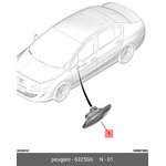 6325G6, Повторитель поворота прав CITROEN: C4 05-