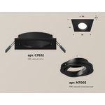 Ambrella Комплект встраиваемого поворотного светильника XC7632081 SBK/PBK черный ...