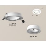 Ambrella Комплект встраиваемого поворотного светильника XC7651080 SWH/FR белый ...