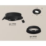 Ambrella Комплект встраиваемого поворотного светильника XC7652001 SBK черный ...
