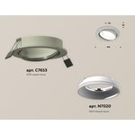 Ambrella Комплект встраиваемого поворотного светильника XC7653001 SGR/SWH серый ...