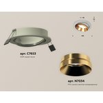 Ambrella Комплект встраиваемого поворотного светильника XC7653024 SGR/PYG серый ...