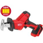 CSR1018E0029, Аккум. сабельная пила WORTEX CSR 1018 E в кор ...