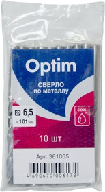 Сверло по металлу ЦХ 6,5 мм Optim 10шт/уп (361065) 11613173