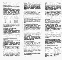 M266C, Клещи токовые (токоизмерительные), Mastech | купить в розницу и ...