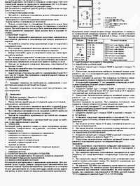 MY64, Мультиметр цифровой, Mastech | купить в розницу и оптом