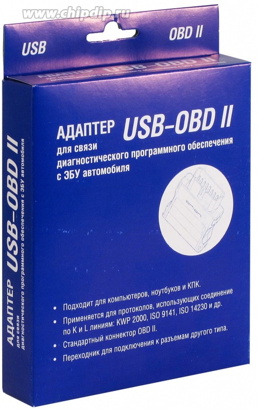 Адаптеры для автодиагностики : АДАПТЕР K-LINE (USB - OBD II)