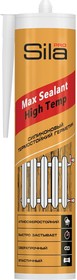 Фото 1/5 герметик силиконовый термостойкий красный PRO Max Sealant High Temp 280 мл SSHTBL0290