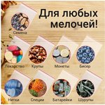 Пакеты с замком Zip-lock зиплок, комплект 100 шт., 15x20 см, Пвд ...