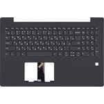 Клавиатура (топ-панель) для ноутбука Lenovo V330-15 черная с черным топкейсом