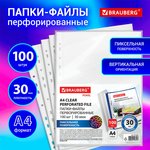 Папки-файлы перфорированные с антибликовой текстурой А4 BRAUBERG PIXEL ...