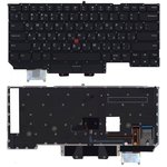 Клавиатура для ноутбука Lenovo ThinkPad X1 Carbon Gen 6 2018 черная с подсветкой
