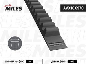 AVX10X970, Ремень клиновой 10 x 970 MILES