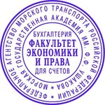 Печать самонаборная круглая 2 круга d45мм R45/2(аналог 46045/2) Colop