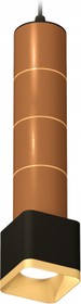 Фото 1/3 Ambrella Комплект подвесного светильника XP7806001 SBK/SCF/SGD черный песок/кофе песок/золото песок MR16 GU5.3 (A2302, C6304, A2062, C6304,