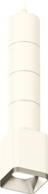 Фото 1/3 Ambrella Комплект подвесного светильника XP7812001 SWH/SSL белый песок/серебро песок MR16 GU5.3 (A2301, C6301, A2060, C6301, A2060, C6301, A