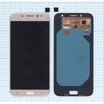 Дисплей для Samsung Galaxy J7 (2017) SM-J730FM в сборе с тачскрином (OLED) золотистый