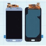 Дисплей для Samsung Galaxy J7 (2017) SM-J730FM в сборе с тачскрином (OLED) синий