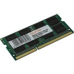 QUMO DDR3 SODIMM 8GB QUM3S-8G1600C11(R) PC3-12800, 1600MHz OEM/RTL