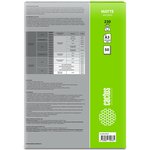 Cactus CS-MA323050 photo paper, A3, for inkjet printing, 50L, 230g/m2, white ...