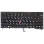 (04X6101) клавиатура для ноутбука Lenovo ThinkPad Edge E450, e450c, E455, E460 ...