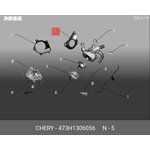 473H-1306056, ПРОКЛАДКА ТЕРМОСТАТА МЕТАЛИЗИР., CHERY