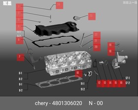 Термостат CHERY A11A15 CHERY 480-1306020