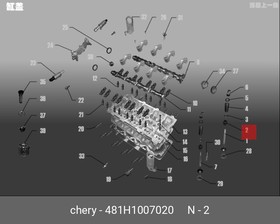 Фото 1/2 Колпачок маслосъемный CHERY 481H1007020