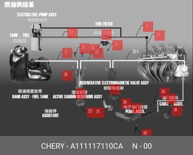 ФИЛЬТР ТОПЛИВНЫЙ A11-1117110CA