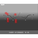 A11-2906025, ВТУЛКИ СТАБИЛИЗАТОРА ПОПЕРЕЧНОЙ УСТОЙЧИВОСТИ,РЕЗ., CHERY