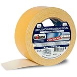 28214, Double-sided adhesive tape 50mm x 25m (fabric)