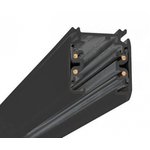 ITALLINE WSO-19B-1 black three-phase busbar 1 meter (two plugs included)