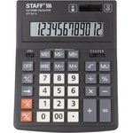 Калькулятор настольный PLUS STF-333 200x154мм , 12 разрядов, двойное питание, 250415