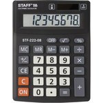 Калькулятор настольный PLUS STF-222, КОМПАКТНЫЙ 138x103мм , 8 разрядов, двойн.питание, 250418