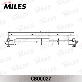 Фото 1/2 Упор газовый MILES CB00027 AUDI/VW A4/PASSAT VARIANT 95-00 / амортизатор багажника