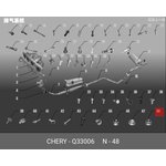 Q33006, Гайка CHERY Bonus,QQ6 М6 OE