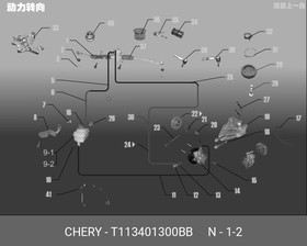 T11-3401300BB, рулевая тяга без наконечника!\