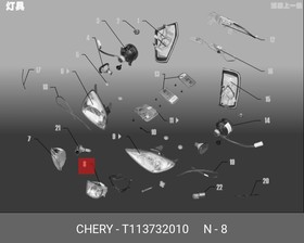 Фара противотуманная L CHERY T11-3732010