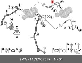 Фото 1/5 11537577015, шланг