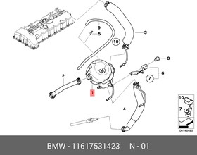 Фото 1/4 11617531423, Клапан вентиляции картерных газов BMW 1-E87/ 3-E90/ 5-E60/ 6-E63