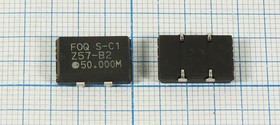 Генератор кварцевый 50.0МГц 5В, HCMOS/TTL в корпусе SMD 14x9.8мм,,аналог [SG-615]; гк 50000 \\SMD14098P4\T/CM\ 5В\SCO-200\(Z57-B2)